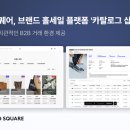 바잉글로벌
