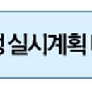 인천항보안공사 이미지