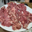 생고기집 이미지