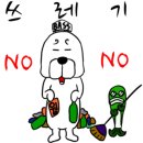 강촌밸리 이미지