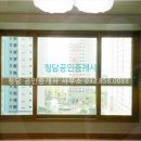 청담시원공인중개사사무소 네이버블로그