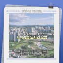 진주스카이 공인중개사사무소 이미지