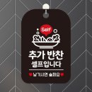 행운반찬 - 순천시 행금길 23 | 행운반찬