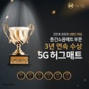 동홍동 예그린 하우스 이미지