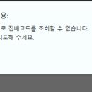 국가 정보 관리원 화재로 인하여 이미지