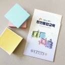 불로초교병설 이미지