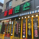 내제로29길 이미지