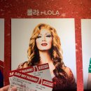 42-C | 킹키부츠 캐스트 서경수, 이재환(켄) 후기 ❤️｜샤롯데씨어터 1층 C 구역 12열 42 시야 + 그날의 기록 ⌨️ 💚 🐰🐻