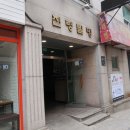 진령빌딩 이미지