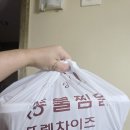 장강찜닭인동점 이미지