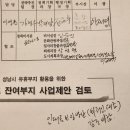 관광호텔 준 이미지