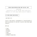 인천권 병원 평가 (by ChatGPT) 이미지