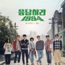 통복고가로 네이버블로그