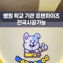 와따개 이미지