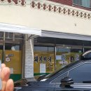 도산식육식당 이미지