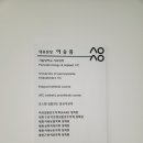 서울새이치과의원 이미지