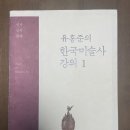 필독서, 강사책 팔아요 이미지