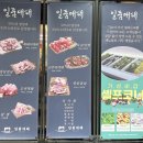 일품대패 이미지