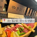 오류1동 마을공영주차장 | 소고기 맛집 / 데이트, 회식장소 분위기 좋은 외식장소로 추천 내돈내산 후기/황산마을 공영주차장 팁