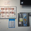 박가네아구찜