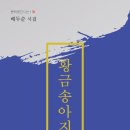 황금송아지 이미지