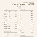 타임리로스팅카페