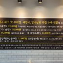 온누리흑염소 이미지