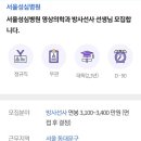 서울성심병원 이미지