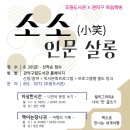 관악문화도서관 이미지