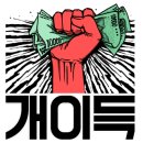 올레무인텔 이미지