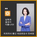 법률사무소귤 이미지