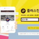 우리중고재활용 이미지
