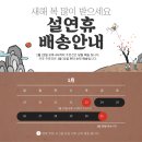 밤낮상회 이미지