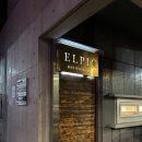 미쉐린 가이드 서울 엘픽 티본스테이크 맛집 디너 후기