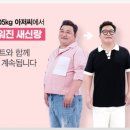 (주)쥬비스다이어트 시청점 이미지