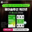 케라헤어 이미지