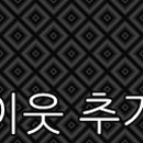 내3리 마을회관 이미지