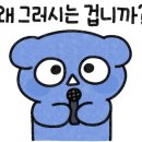 스트라이크존미아사거리구장 이미지