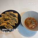 [임신 34주]임당식단:라라스윗 옥수수, 스키니피그 쿠키슈, 밀푀유나베, 닭갈비, 햄버거, 소불고기 혈당...