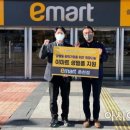 이마트 춘천점 아시아경제