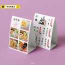 두리안링크 협동조합 이미지