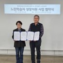 느린소리 웹이코노미
