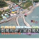 묘도동 주민센터 이미지