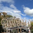 바람공원_R 이미지