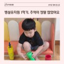 원예교실 & 나도 우리집 식물 주치의 | 6세 아이 병설유치원 생활기록 | 3월 입학부터 여름방학까지 우리 아이 성장기