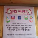 부뚜막소곱창 이미지