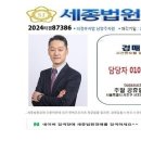 광암호수공원[차산-1] | [신창현풍림아이원1차아파트 경매] 남양주시 화도읍 아파트 경매물건 2024타경87386