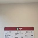 청도참한우식육식당 | 경북.청도)청도참한우식육식당
