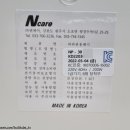 (주)파라베스 네이버블로그