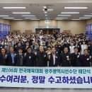 광주광역시 국민생활관 세미나실 이미지